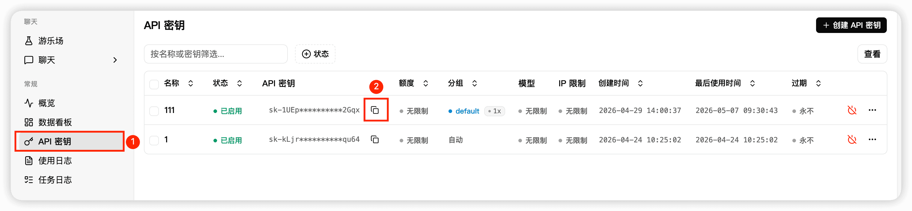 RoamAI 手动配置指引